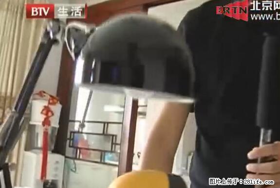 家里的辐射之王竟然是它!比微波炉还高2000倍 - 生活百科 - 攀枝花生活社区 - 攀枝花28生活网 panzhihua.28life.net