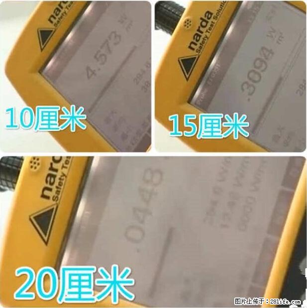 家里的辐射之王竟然是它!比微波炉还高2000倍 - 生活百科 - 攀枝花生活社区 - 攀枝花28生活网 panzhihua.28life.net