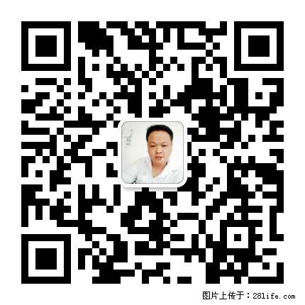 广西春辉黑白根生产基地 www.shicai16.com - 网站推广 - 广告专区 - 攀枝花分类信息 - 攀枝花28生活网 panzhihua.28life.net