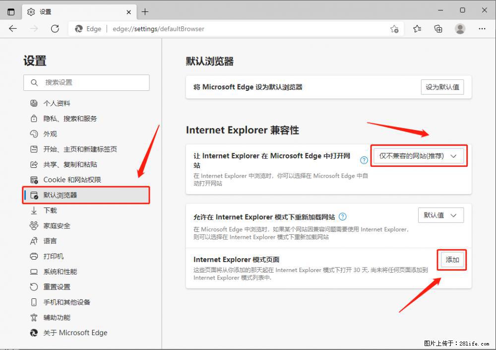如何让win7以上的Microsoft Edge浏览器通过旧的IE访问指定网站？ - 生活百科 - 攀枝花生活社区 - 攀枝花28生活网 panzhihua.28life.net