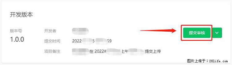 如何简单的让你开发的移动端网站在微信小程序里显示？ - 生活百科 - 攀枝花生活社区 - 攀枝花28生活网 panzhihua.28life.net