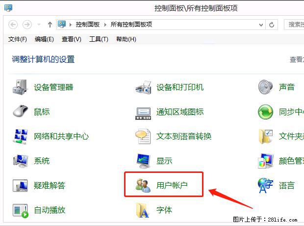 如何修改 Windows 2012 R2 远程桌面控制密码？ - 生活百科 - 攀枝花生活社区 - 攀枝花28生活网 panzhihua.28life.net