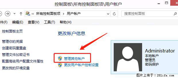 如何修改 Windows 2012 R2 远程桌面控制密码？ - 生活百科 - 攀枝花生活社区 - 攀枝花28生活网 panzhihua.28life.net