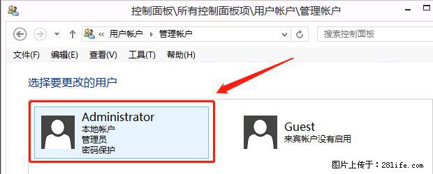 如何修改 Windows 2012 R2 远程桌面控制密码？ - 生活百科 - 攀枝花生活社区 - 攀枝花28生活网 panzhihua.28life.net