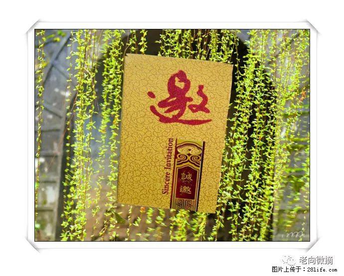 【春天,广西桂林灌阳县向您发出邀请!】开篇 - 游山玩水 - 攀枝花生活社区 - 攀枝花28生活网 panzhihua.28life.net