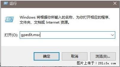 远程桌面连接，出现“身份验证错误，要求的函数不受支持“，解决方案 - 生活百科 - 攀枝花生活社区 - 攀枝花28生活网 panzhihua.28life.net