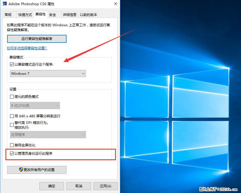 Photoshop不能直接拖拽打开图片的解决办法 - 生活百科 - 攀枝花生活社区 - 攀枝花28生活网 panzhihua.28life.net