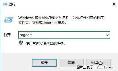 Photoshop不能直接拖拽打开图片的解决办法 - 生活百科 - 攀枝花生活社区 - 攀枝花28生活网 panzhihua.28life.net
