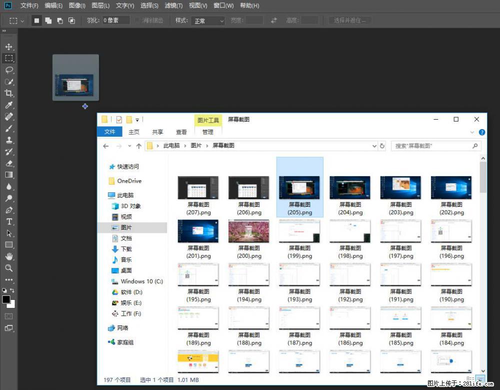 Photoshop不能直接拖拽打开图片的解决办法 - 生活百科 - 攀枝花生活社区 - 攀枝花28生活网 panzhihua.28life.net
