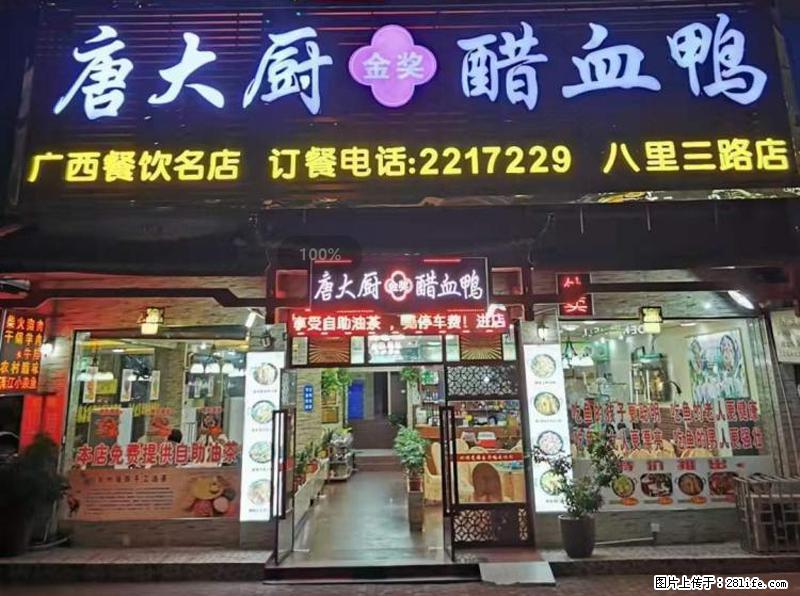 【旅游攻略】来桂林旅游，推荐您去尝尝这几家桂林特色美食 - 美食天地 - 攀枝花生活社区 - 攀枝花28生活网 panzhihua.28life.net