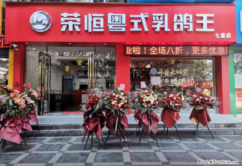 【旅游攻略】来桂林旅游，推荐您去尝尝这几家桂林特色美食 - 美食天地 - 攀枝花生活社区 - 攀枝花28生活网 panzhihua.28life.net