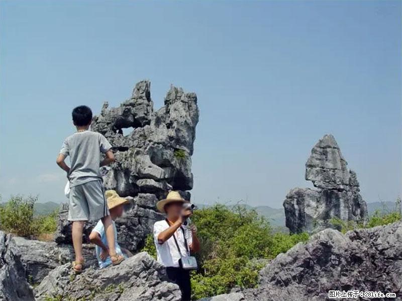 桂林旅游名城景点：灌阳文市石林 - 游山玩水 - 攀枝花生活社区 - 攀枝花28生活网 panzhihua.28life.net
