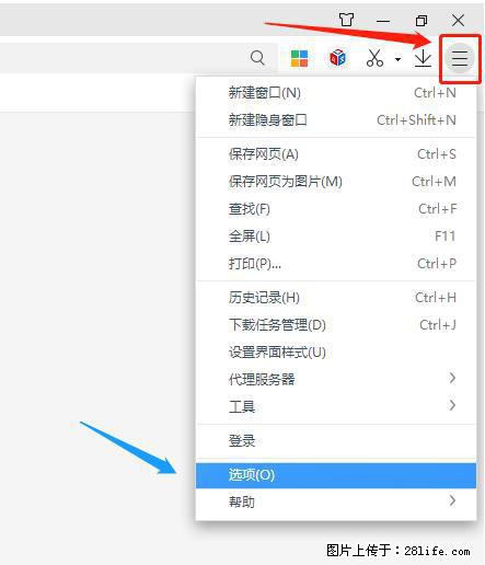 360极速浏览器 如何禁止提示“小窗口播放”？ - 生活百科 - 攀枝花生活社区 - 攀枝花28生活网 panzhihua.28life.net