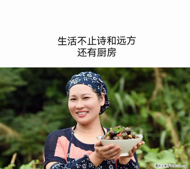 （舌尖上的乡村）灌阳：让人口齿留香的田螺酿 - 2023年07月31日 桂林日报第6版刊发 - 餐饮美食 - 饮食特产 - 攀枝花分类信息 - 攀枝花28生活网 panzhihua.28life.net