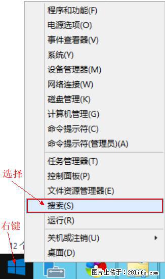 Windows 2012 r2 中如何显示或隐藏桌面图标 - 生活百科 - 攀枝花生活社区 - 攀枝花28生活网 panzhihua.28life.net