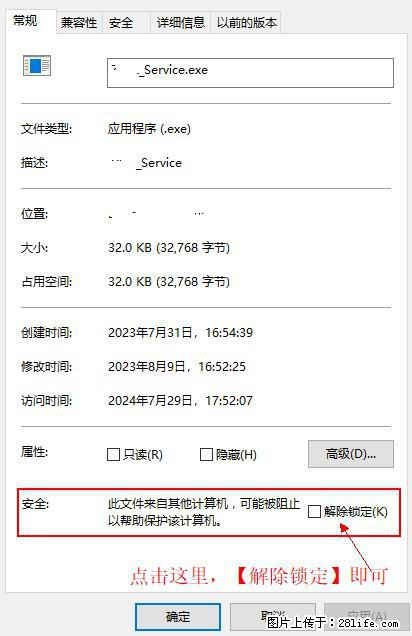 在初始化安装时发生异常：system.IO.fileloadexception：未能加载文件或程序集 - 生活百科 - 攀枝花生活社区 - 攀枝花28生活网 panzhihua.28life.net