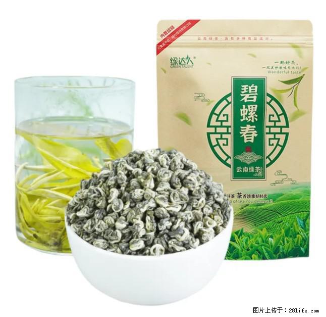 碧螺春茶的功效与作用：减肥、提神醒脑 - 美食天地 - 攀枝花生活社区 - 攀枝花28生活网 panzhihua.28life.net