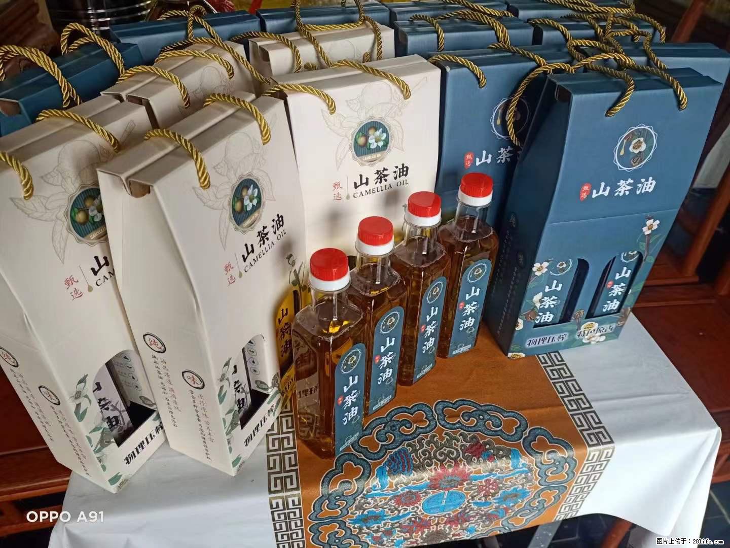 【灌阳县油茶产业示范区】一个有着充实的精神生活的人，对待身外之物自会有一种淡泊的态度 - 土特产 - 饮食特产 - 攀枝花分类信息 - 攀枝花28生活网 panzhihua.28life.net