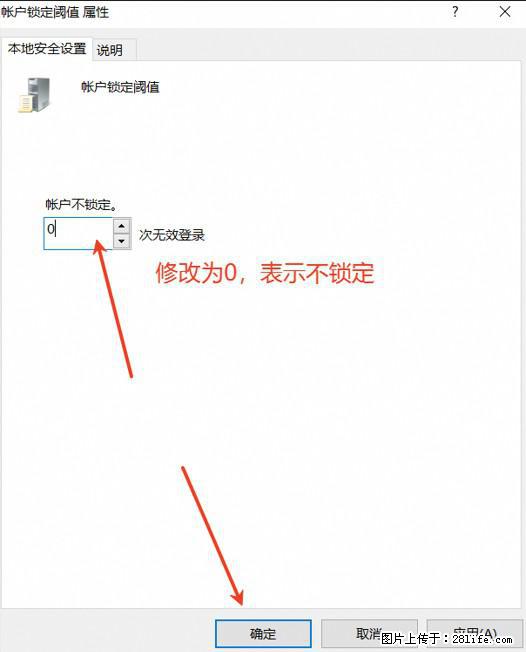 阿里云远程连接云服务器，老是提示“为安全考虑，已锁定该用户帐户”解决方案 - 生活百科 - 攀枝花生活社区 - 攀枝花28生活网 panzhihua.28life.net