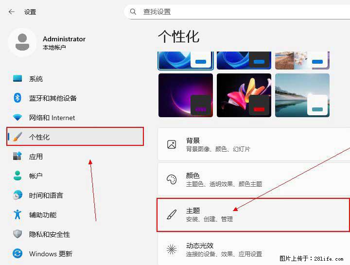 Windows server 2025 如何显示桌面图标？ - 生活百科 - 攀枝花生活社区 - 攀枝花28生活网 panzhihua.28life.net
