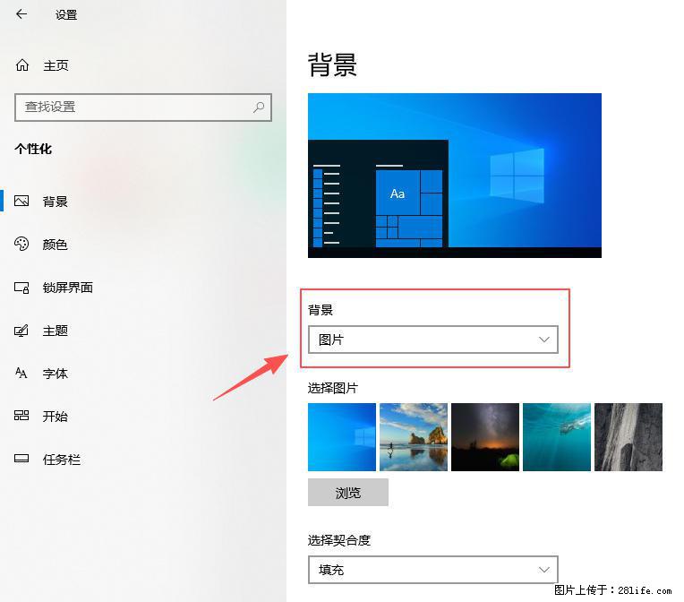 如何去掉桌面上的“了解此图片” - 生活百科 - 攀枝花生活社区 - 攀枝花28生活网 panzhihua.28life.net