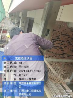 广西三象建筑安装工程有限公司：广西桂林市龙胜酒店项目 - 攀枝花28生活网 panzhihua.28life.net