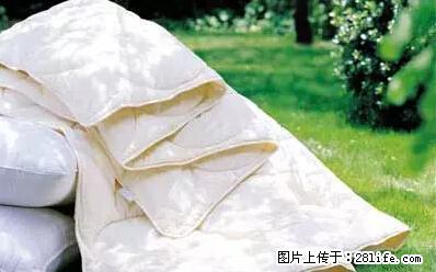 被子有异味？只要这样做，比晒太阳还强100倍！ - 家居生活 - 攀枝花生活社区 - 攀枝花28生活网 panzhihua.28life.net