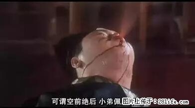 笑癫了!一女的怀孕三年未生,他终于忍不住了... - 娱乐八卦 - 攀枝花生活社区 - 攀枝花28生活网 panzhihua.28life.net