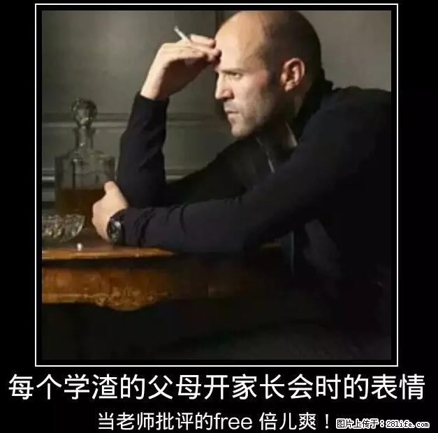笑癫了!一女的怀孕三年未生,他终于忍不住了... - 娱乐八卦 - 攀枝花生活社区 - 攀枝花28生活网 panzhihua.28life.net