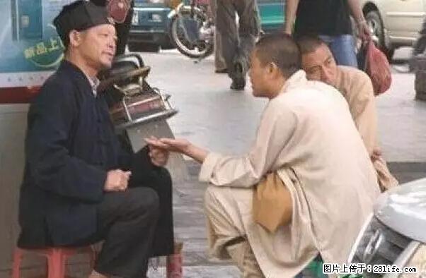 笑癫了!一女的怀孕三年未生,他终于忍不住了... - 娱乐八卦 - 攀枝花生活社区 - 攀枝花28生活网 panzhihua.28life.net