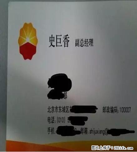 笑癫了!一女的怀孕三年未生,他终于忍不住了... - 娱乐八卦 - 攀枝花生活社区 - 攀枝花28生活网 panzhihua.28life.net