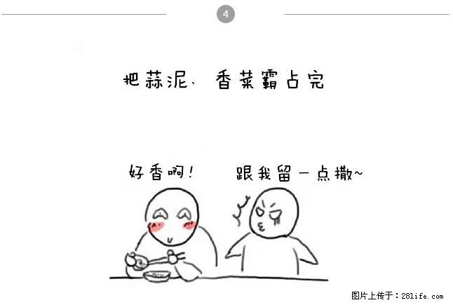 千万不要和这9种哈卵一起吃火锅！ - 美食天地 - 攀枝花生活社区 - 攀枝花28生活网 panzhihua.28life.net