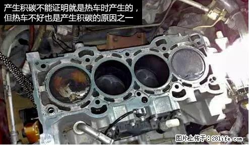 你知道怎么热车和取暖吗？ - 车友部落 - 攀枝花生活社区 - 攀枝花28生活网 panzhihua.28life.net