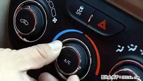 你知道怎么热车和取暖吗？ - 车友部落 - 攀枝花生活社区 - 攀枝花28生活网 panzhihua.28life.net