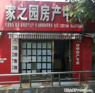 （05653）出租西海岸菜市场附近住房 - 攀枝花28生活网 panzhihua.28life.net