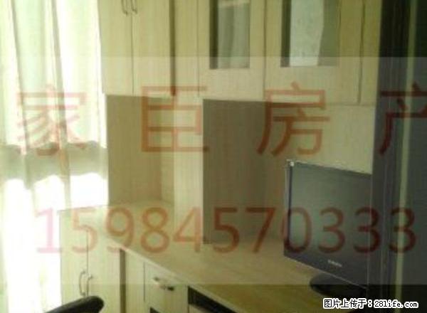 家臣04005金海世纪城1室2厅58平精装房2000元 - 房屋出租 - 房屋租售 - 攀枝花分类信息 - 攀枝花28生活网 panzhihua.28life.net