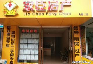 家臣08220阳光丽景，配置齐全，干净整洁，拎包入住1300 - 攀枝花28生活网 panzhihua.28life.net