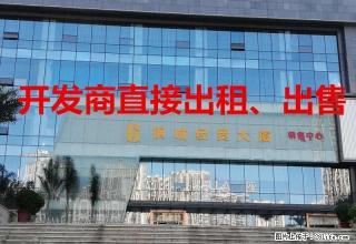 钢城经贸大厦 开发商直接 出租 出售 - 攀枝花28生活网 panzhihua.28life.net