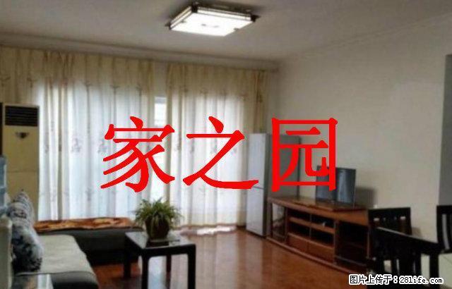 家之园房产编号：05675炳三区安泰家园127平4室7楼出租 - 房屋出租 - 房屋租售 - 攀枝花分类信息 - 攀枝花28生活网 panzhihua.28life.net