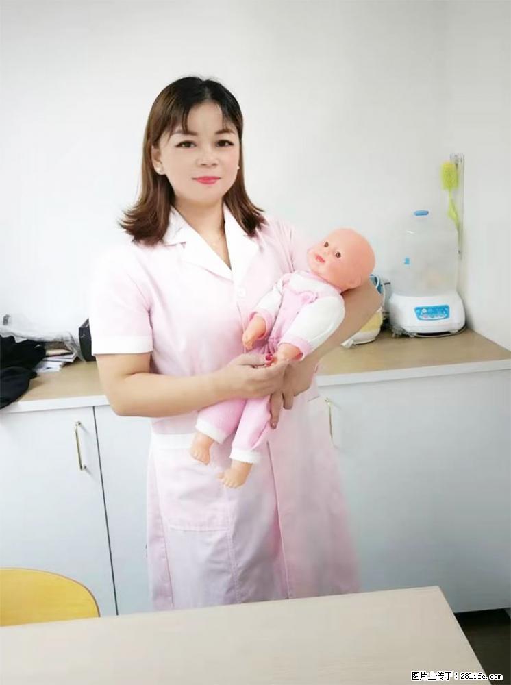 上海高端月子会所招新手月嫂，零基础带教，包吃住 - 职场交流 - 攀枝花生活社区 - 攀枝花28生活网 panzhihua.28life.net