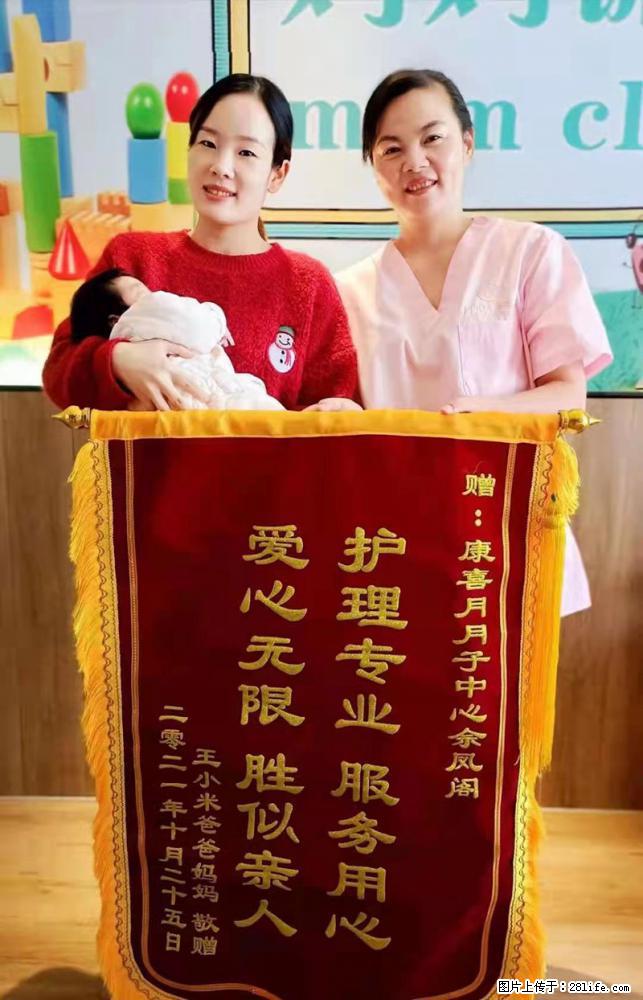 上海高端月子会所招新手月嫂，零基础带教，包吃住 - 职场交流 - 攀枝花生活社区 - 攀枝花28生活网 panzhihua.28life.net
