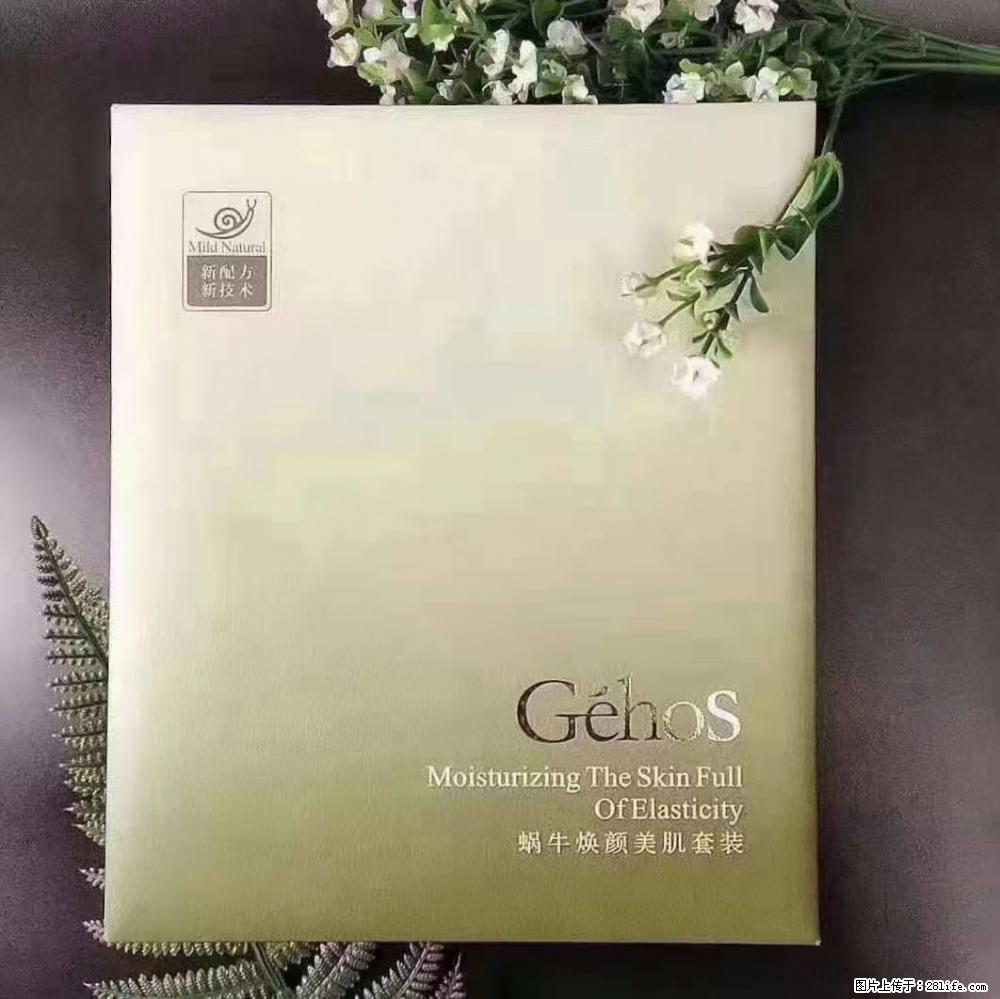 【姬存希】Géhos 美肌四件套，滋养补水+修复锁水 - 新手上路 - 攀枝花生活社区 - 攀枝花28生活网 panzhihua.28life.net
