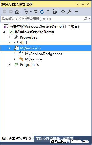 使用C#.Net创建Windows服务的方法 - 生活百科 - 攀枝花生活社区 - 攀枝花28生活网 panzhihua.28life.net
