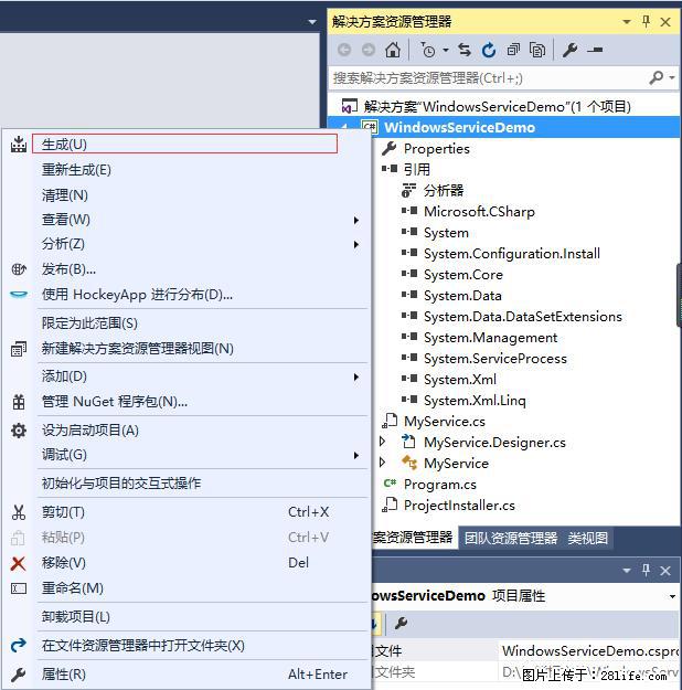 使用C#.Net创建Windows服务的方法 - 生活百科 - 攀枝花生活社区 - 攀枝花28生活网 panzhihua.28life.net