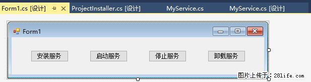 使用C#.Net创建Windows服务的方法 - 生活百科 - 攀枝花生活社区 - 攀枝花28生活网 panzhihua.28life.net