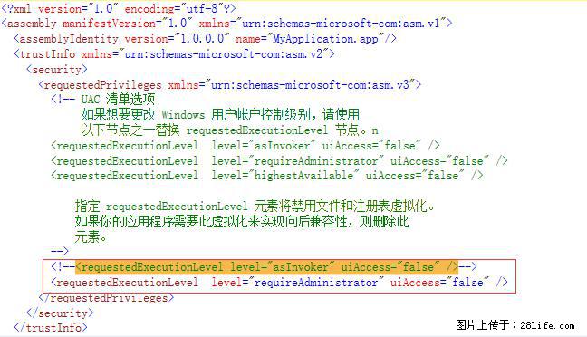 使用C#.Net创建Windows服务的方法 - 生活百科 - 攀枝花生活社区 - 攀枝花28生活网 panzhihua.28life.net