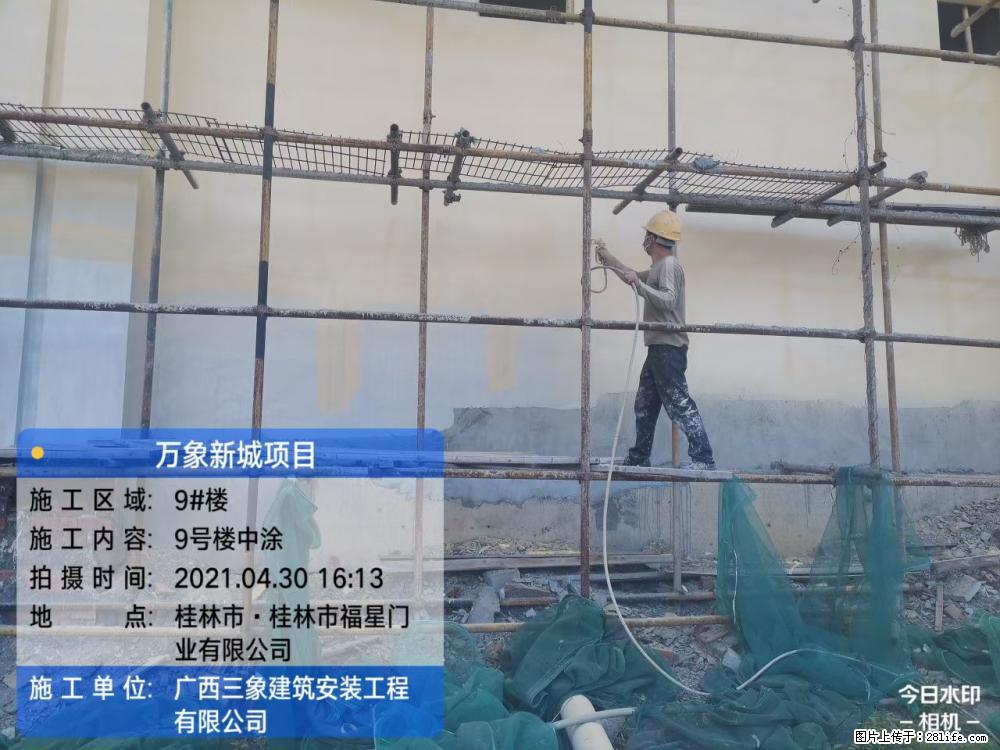 【广西三象建筑安装工程有限公司】万象新城项目 - 家居生活 - 攀枝花生活社区 - 攀枝花28生活网 panzhihua.28life.net