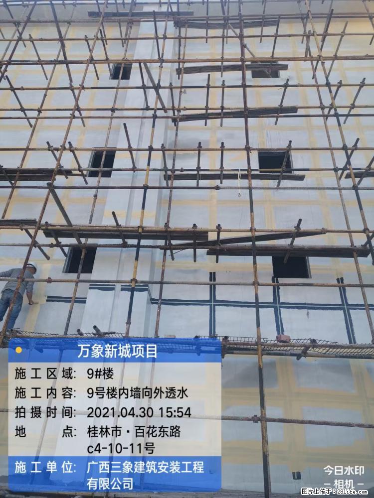 【广西三象建筑安装工程有限公司】万象新城项目 - 家居生活 - 攀枝花生活社区 - 攀枝花28生活网 panzhihua.28life.net