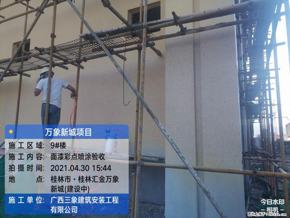 【广西三象建筑安装工程有限公司】万象新城项目 - 家居生活 - 攀枝花生活社区 - 攀枝花28生活网 panzhihua.28life.net