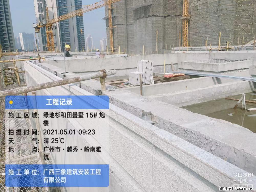【广西三象建筑安装工程有限公司】绿地衫和田叠墅项目 - 家居生活 - 攀枝花生活社区 - 攀枝花28生活网 panzhihua.28life.net